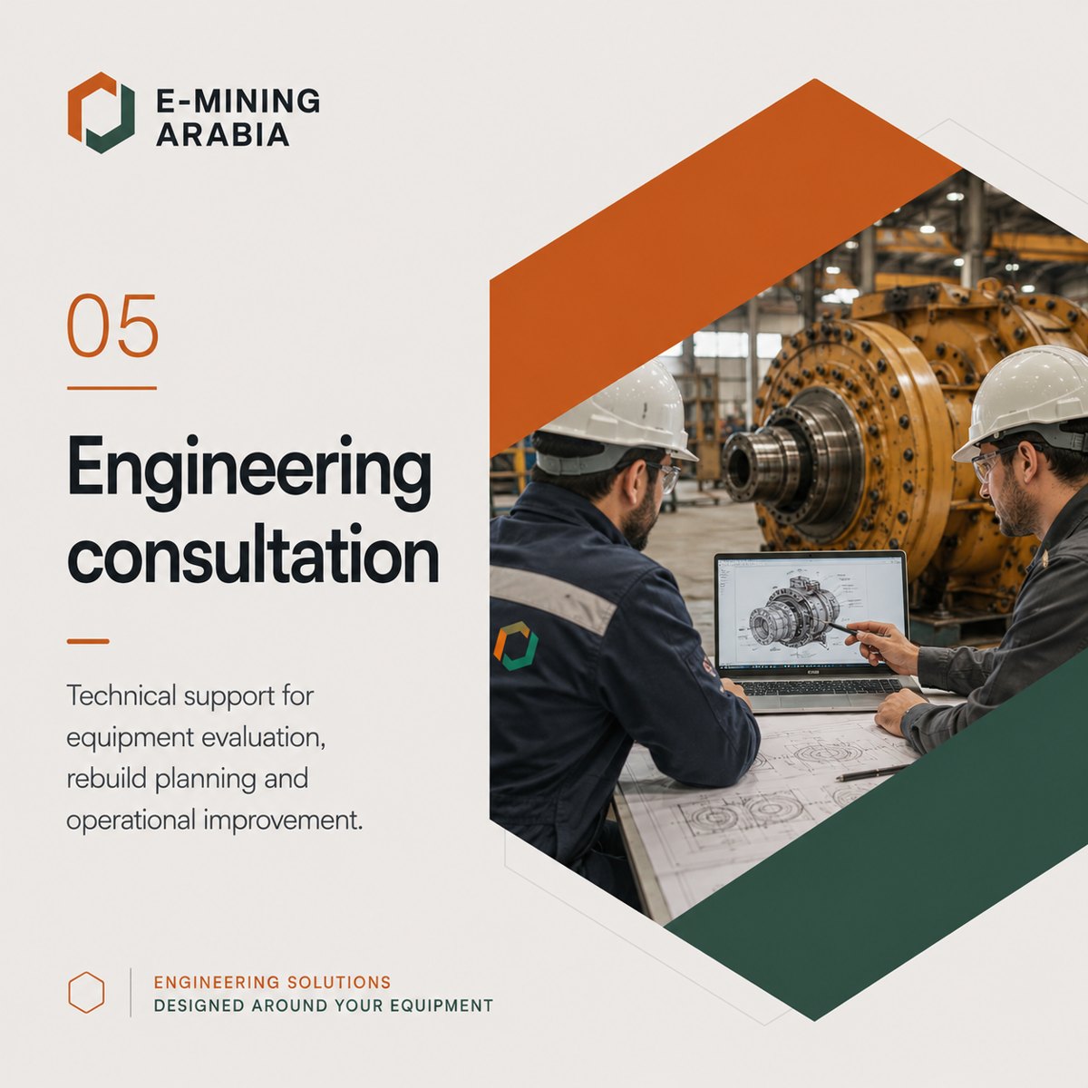 05 — Engineering consultation